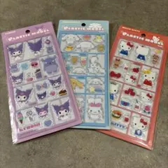 サンリオ プラスチックモデルシール 3種セット