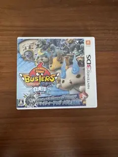 3DSソフト　妖怪ウォッチバスターズ白犬隊