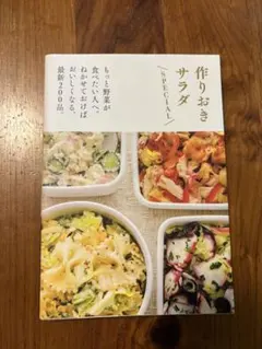 かつお様 リクエスト 2点 まとめ商品