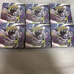ポケモンカード アビスアイ 4BOX シュリンク付き - メルカリ