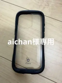iFace Reflection 強化ガラス iphone16 pro