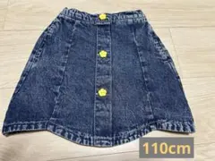 デニムスカート 110cm