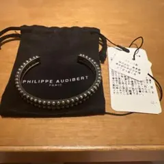 philippe audibert バングル　未使用品のサムネイル