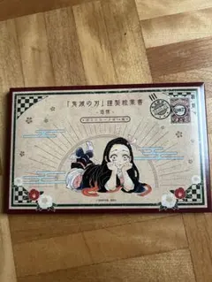 鬼滅の刃 絵葉書 16枚セット