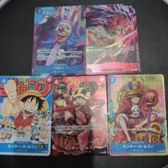 メルカリ便】ワンピースカードゲーム 付録系まとめ売り - メルカリ