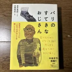 Item thumbnail for item 87bbe3cc-cd66-4ea6-b654-ea64925dc48d