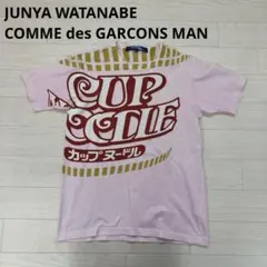 JUNYA WATANABE MAN カップヌードル コラボTシャツ ピンク Sのサムネイル