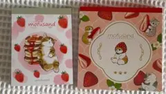 モフサンド　メモ帳　2冊