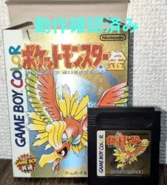 ポケットモンスター 金 ゲームボーイソフト【動作確認済】