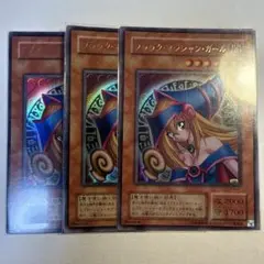 2026年最新】ブラック マジシャン 二期の人気アイテム - メルカリ