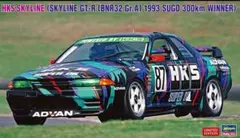 ハセガワ 1／ 24 カルソニック スカイライン GTS－RR31HC27プラ