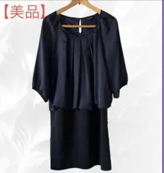 濃紺 シフォン切替ワンピース 9AR ネイビー フォーマル セレモニー 上品