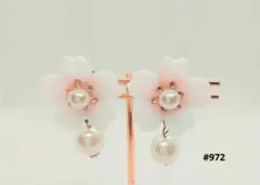 レジンの桜パールビーズピアス・イヤリング