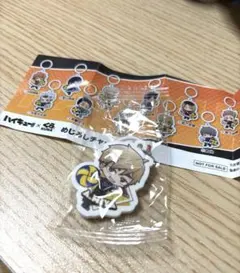 【未開封】ハイキュー!!×くら寿司＊めじるしチャーム＊宮侑