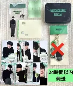 【値下げ】 txt ヨンジュン センイル トレカ アクスタ