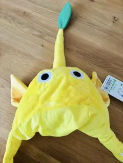 ピクミン イエローなりきり帽子 フリーサイズ