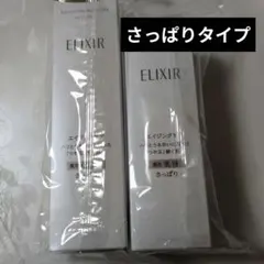 ELIXIR リフトモイストローションとリフトモイストエマルジョンのセット5-5