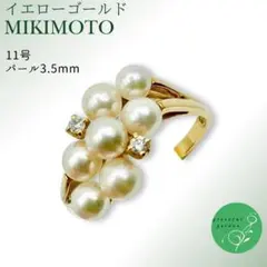mimi様ご専用【超美品】ミキモト ベビーパールリング 3連 現行モデル