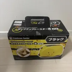 ポケモンわくわくゲットくじ2011