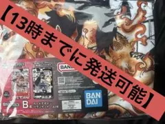 ワンピース一番くじ　B賞　カードデザイン　ブランケット