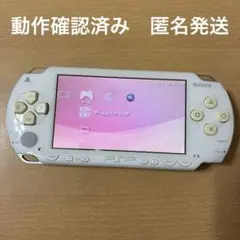 SONY PSP 1000本体 ホワイト