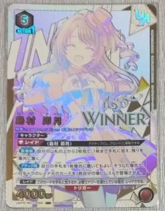 新品 マクロス フレイア WINNER UR 争奪戦 プロモ ユニアリ ユニレア