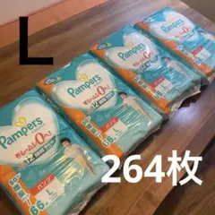 パンパース　pampers パンツ　L
