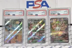 ラルトス　キルリア　サーナイトex SAR　 PSA10　3連番 ポケカ