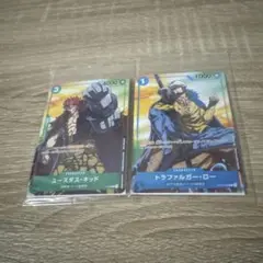 ワンピース カードゲーム ユースタス・キッド & トラファルガー・ロー