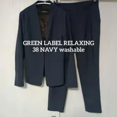 グリーンレーベルリラクシング　パンツスーツ　ネイビー　38　ノーカラー　カチリラ
