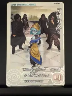 2025年最新】ugm1-sec アイオスの人気アイテム - メルカリ