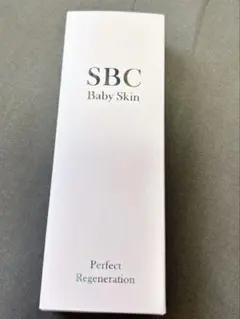 新品未使用 SBC Baby Skin パーフェクトリジェネレーションM 美容液