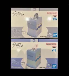 SKZOO BIRTHDAY CAKE コレクション vol.1 2個セット