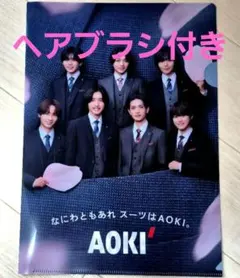 なにわ男子クリアファイル 【新品ヘアブラシ付き】