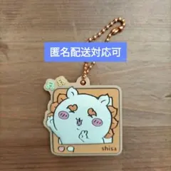 ちいかわ ぷっくりラバマスグミ4 シーサー shisa
