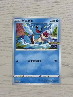2026年最新】Pokemon Card Game カード名：ゼニガメ ポケモンカード