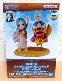 ワンピース　ワールドコレクタブル　ログストーリーズ　ネフェルタリ・ビビ＆カルー