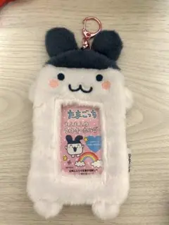 たまごっち みみっち トレカケース