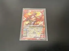 Item thumbnail for item 2986d2ab-ec14-4573-8495-1801e112d771