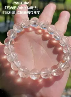 高品質♡ピンクレムリアン♡ポイントクラスターNo.734