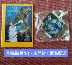 非売品(希少)　日本ハムファイターズ　キーホルダーガチャ　万波中正　　トレカ付