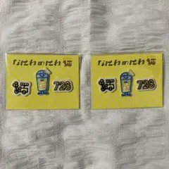 なにわ男子 なにわのにわ ワッペンシール 長尾謙杜