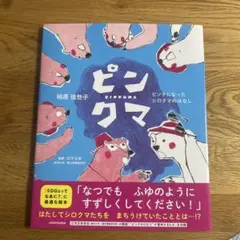 Item thumbnail for item 4c544fe3-c0d0-4404-8c8f-2c3a5105a6ef