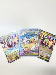 【おまけ付き】ポケモンカード　メガカイリューexMA、メガシビルドンex2枚
