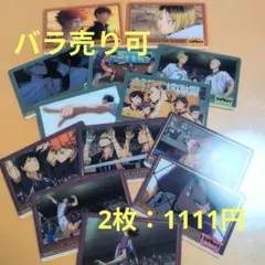 ハイキュー!!　10周年　トレーディングクリアカード　SEASON1,2,3