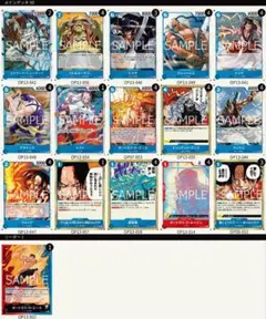 ワンピースカード　赤青エースデッキ　エース　ピスタ　ニューゲート