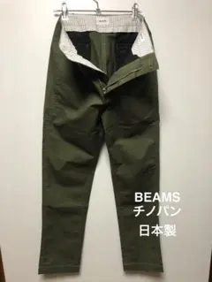 BEAMS② ビームス チノパンカーキ色 サイズM 日本製 ストレッチ素材のサムネイル