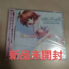 ルームメイト 〜井上涼子〜アートコレクション - メルカリ
