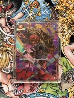 2026年最新】四皇 カードの人気アイテム - メルカリ