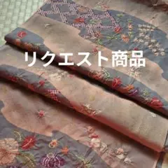 きょうこ様 リクエスト 2点 まとめ商品